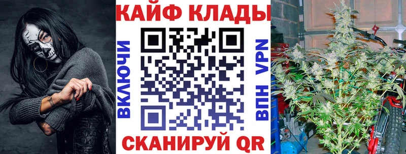 Продажа наркотиков Олонец Героин Кокаин Гашиш гидра Канабис