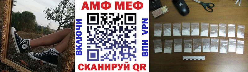 Amphetamine 98%  купить  сайты  Олонец 