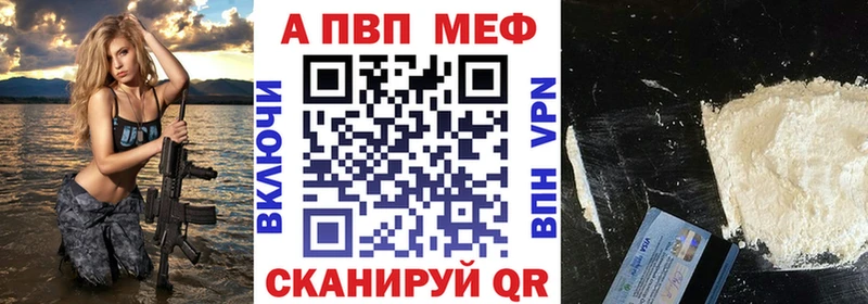 Alpha-PVP VHQ  Олонец 