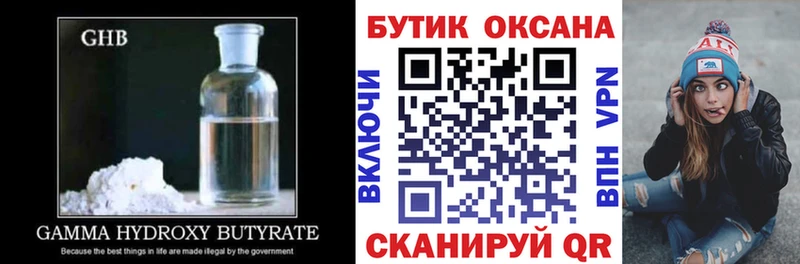 БУТИРАТ буратино  Олонец 