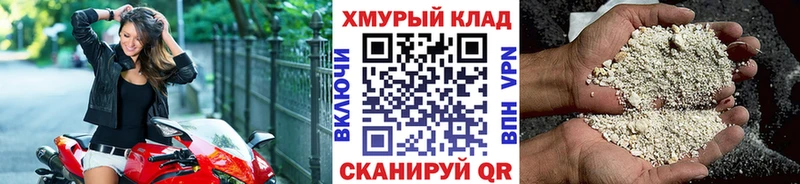 ГЕРОИН хмурый  KRAKEN маркетплейс  Олонец 
