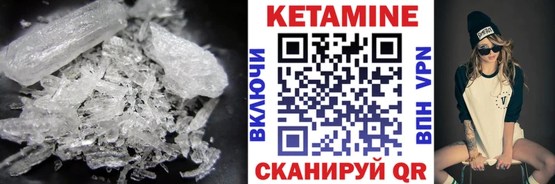 цены наркотик  ОМГ ОМГ ссылка  Кетамин VHQ  Олонец 