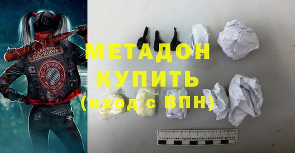 ECSTASY Новокубанск