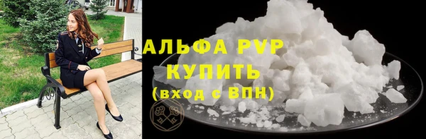 ECSTASY Новокубанск