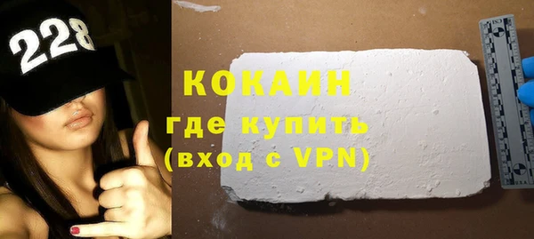 мефедрон мука Новозыбков