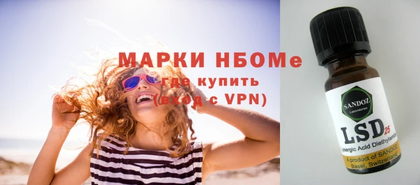 мефедрон мука Новозыбков
