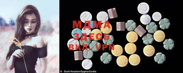 ECSTASY Новокубанск