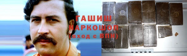 мефедрон мука Новозыбков