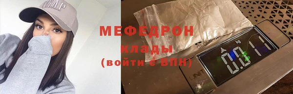ECSTASY Новокубанск