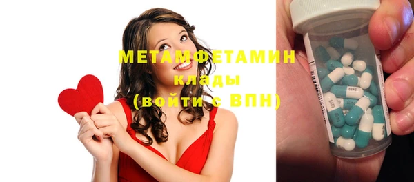 мефедрон мука Новозыбков