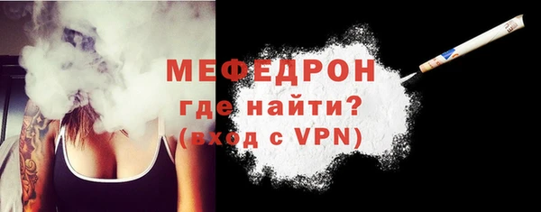 мефедрон мука Новозыбков