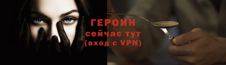 мефедрон мука Новозыбков