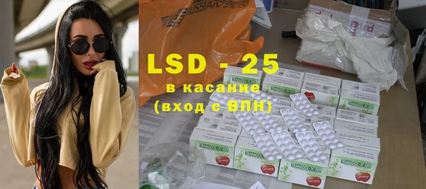 ECSTASY Новокубанск