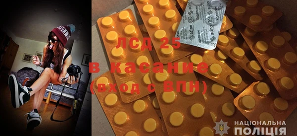мефедрон мука Новозыбков