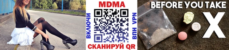 omg ССЫЛКА  Олонец  MDMA crystal  сколько стоит 