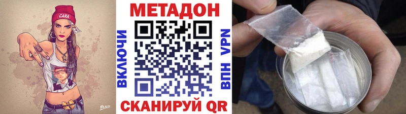 Метадон белоснежный  KRAKEN tor  Олонец 